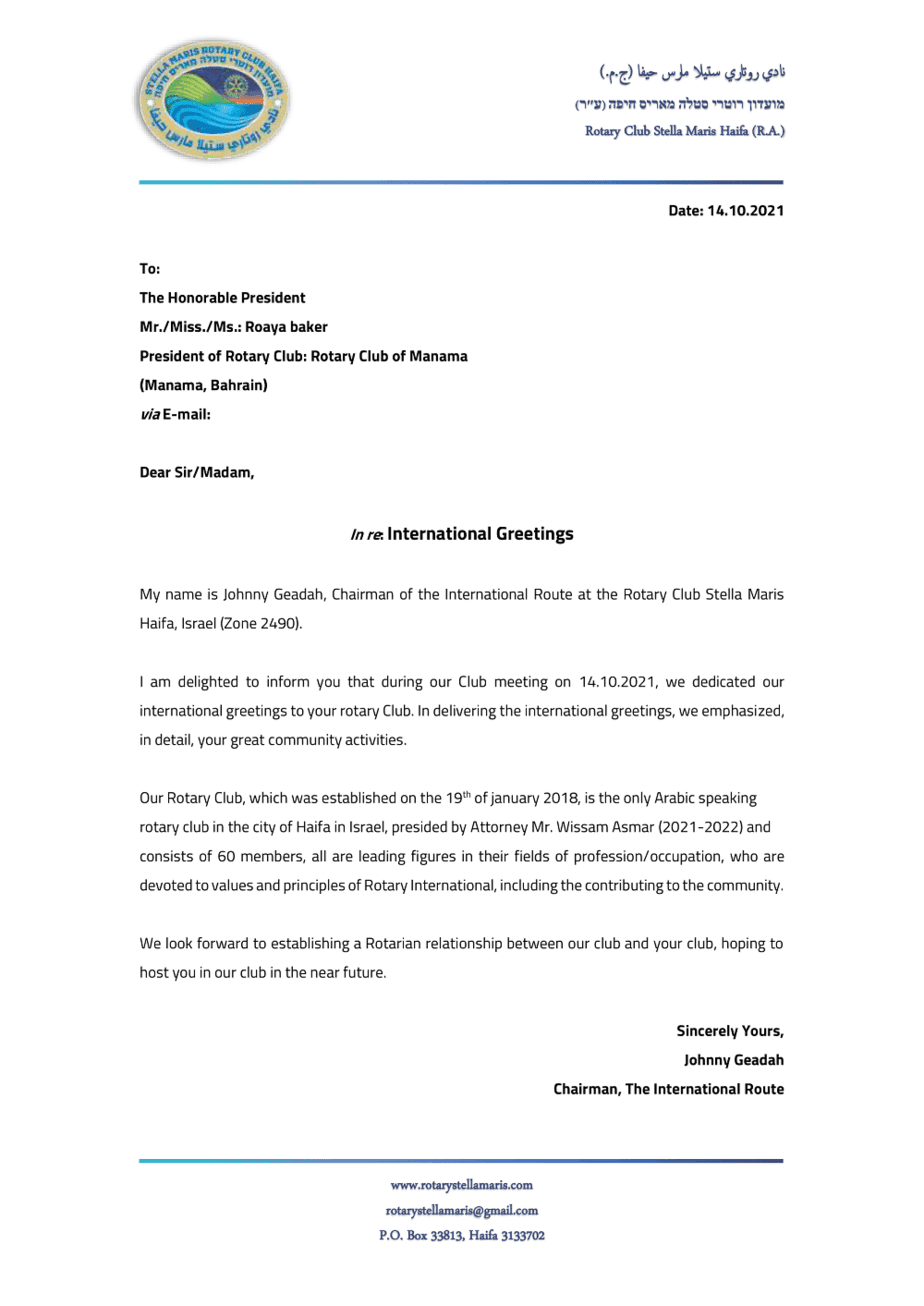 International Greetings on 14.10.2021-1