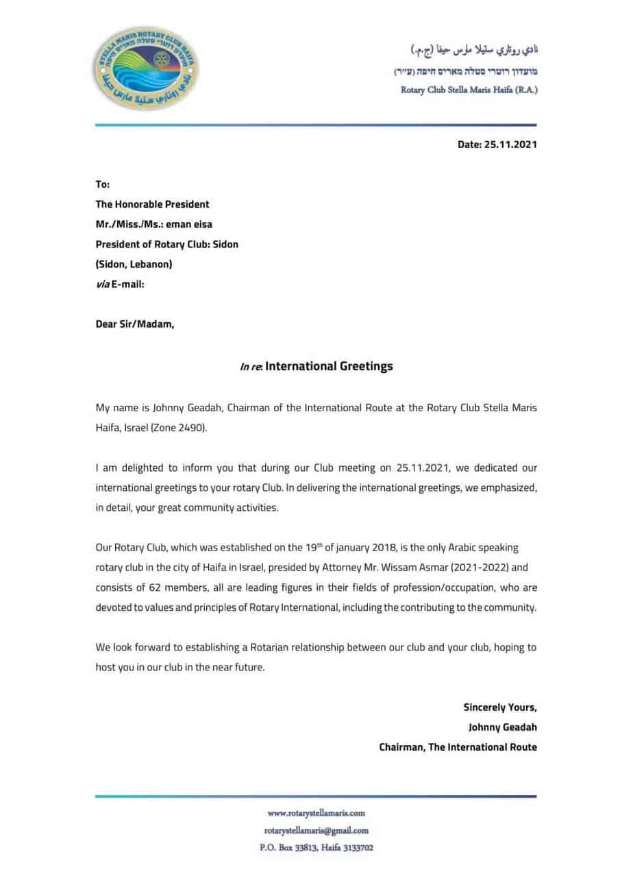 International Greetings on 25.11.2021-1