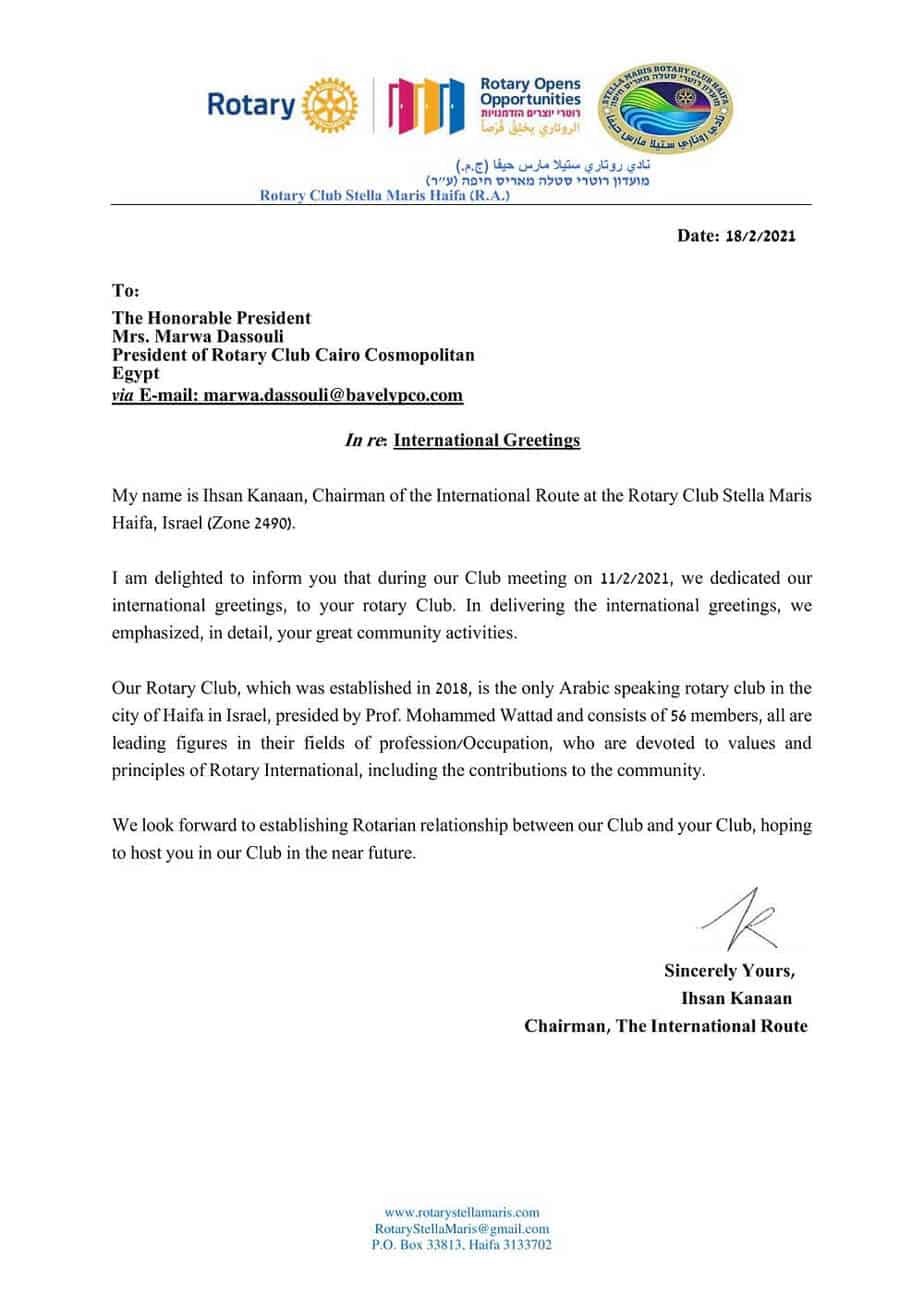 international greating 11-02-21-1