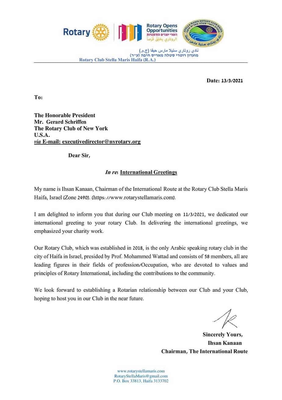 international greating 11-03-21-1