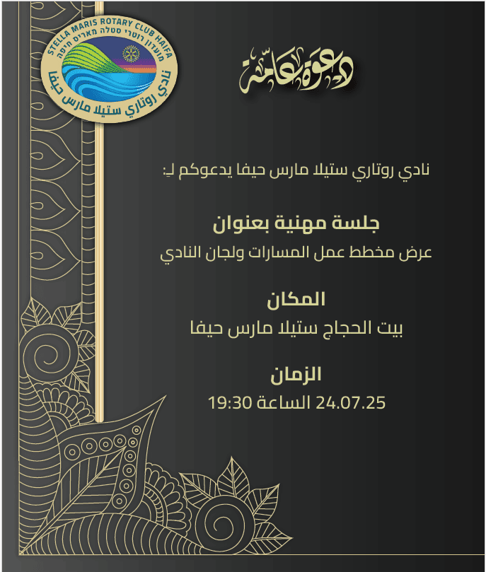 daawa-24-07-2026