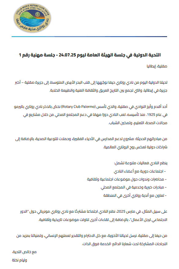 taheya-24-07-2026