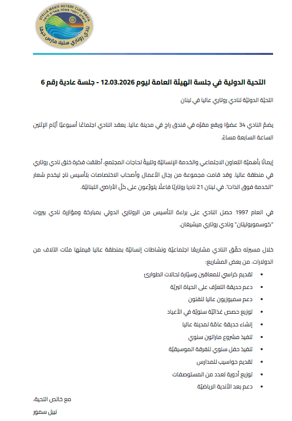 taheya dowaliya-12-03-26