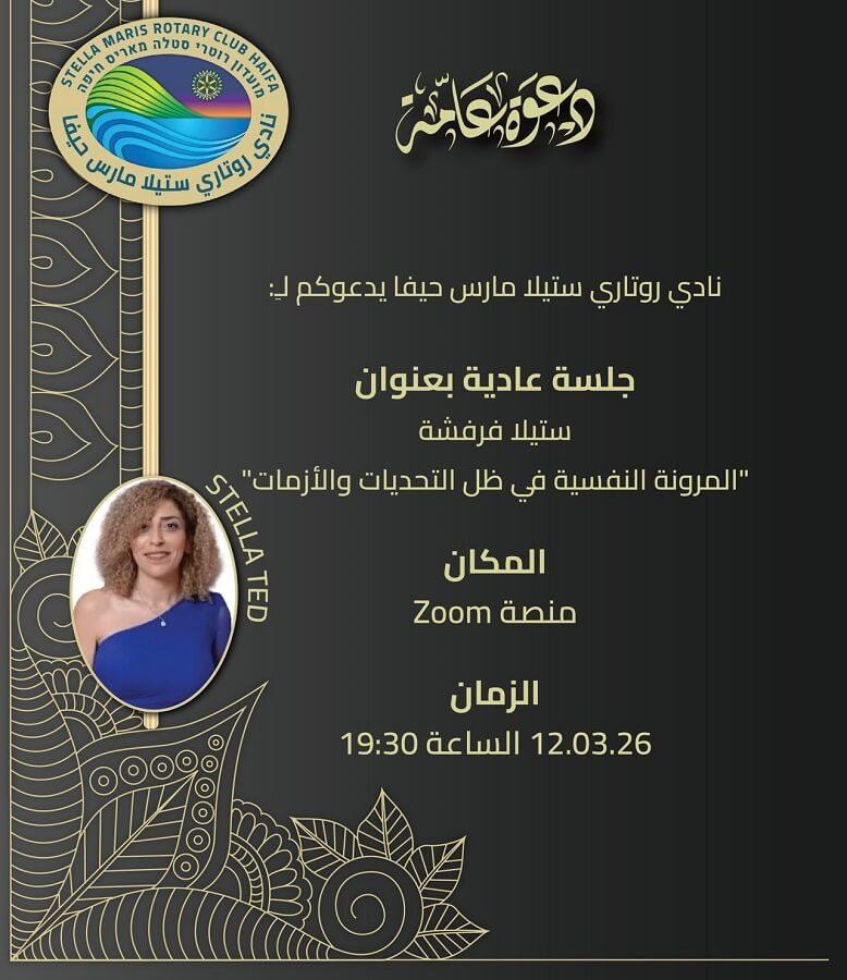 zoom-meeting-12-03-2026-0