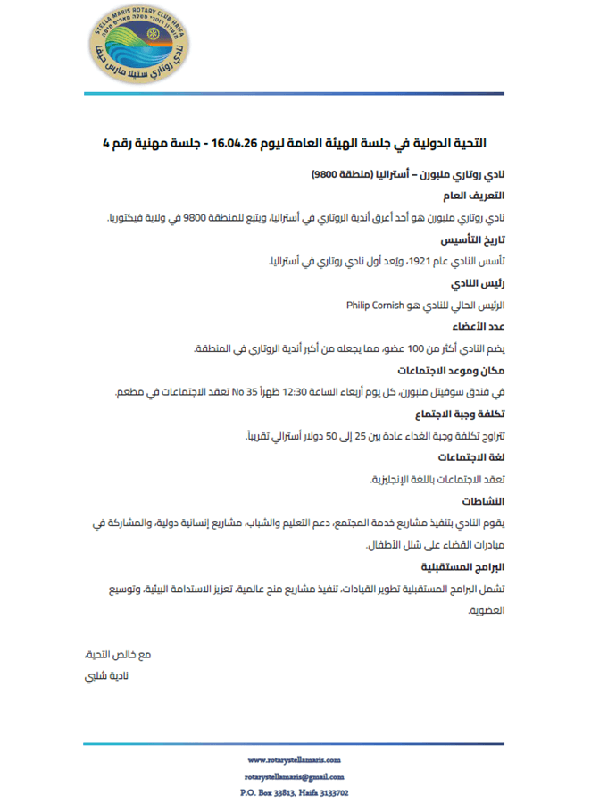 taheya-dowalya-16-04