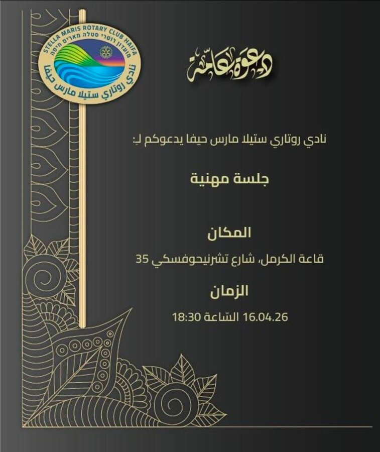 دعوة عامة 16-04-26