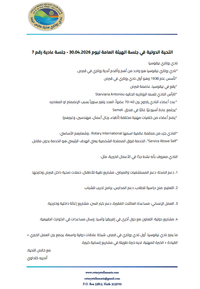 taheya-dowalya-30-04-2026