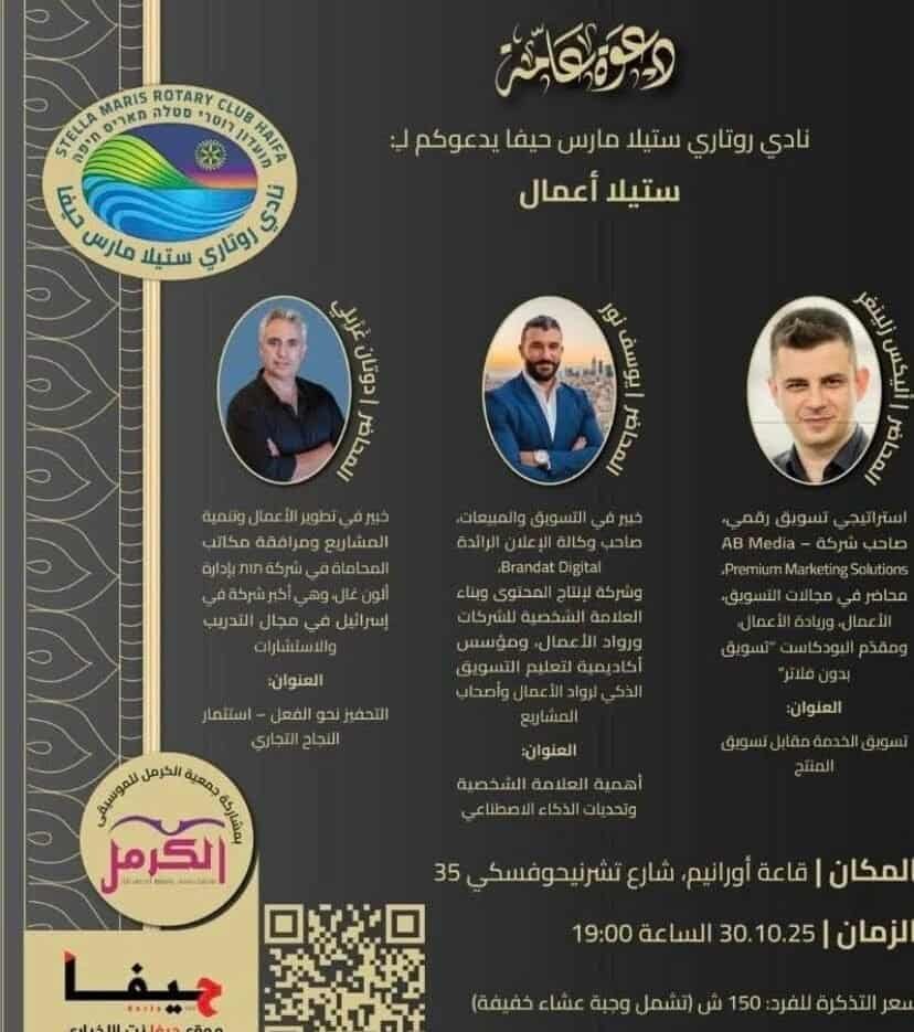 meeting-30-10-daawa